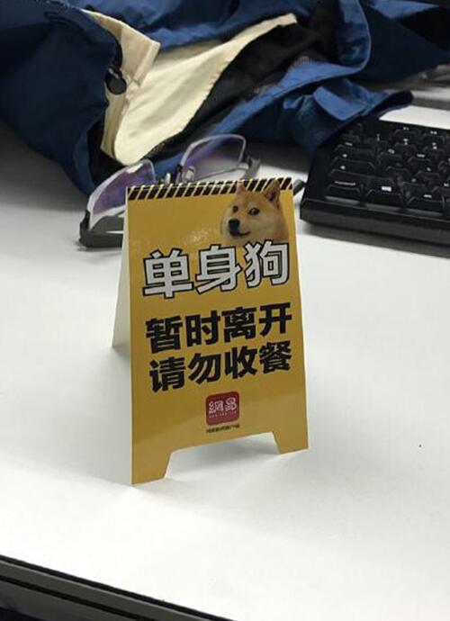 介绍一款非常实用的工具给广大单身狗器物gif搞笑图片