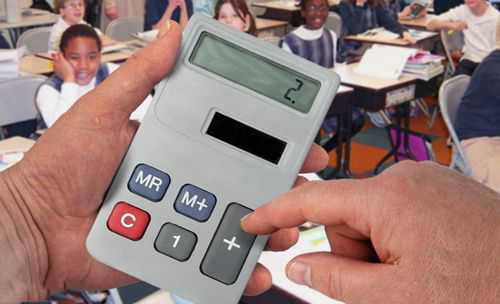 神马计算器。。。怎么用？器物gif搞笑图片