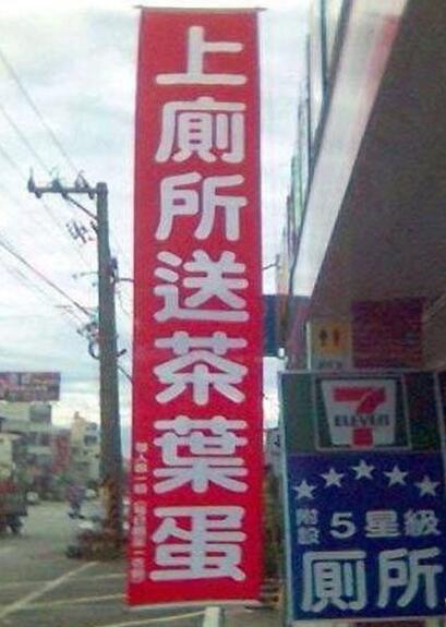 收费肯定不便宜吧器物gif搞笑图片