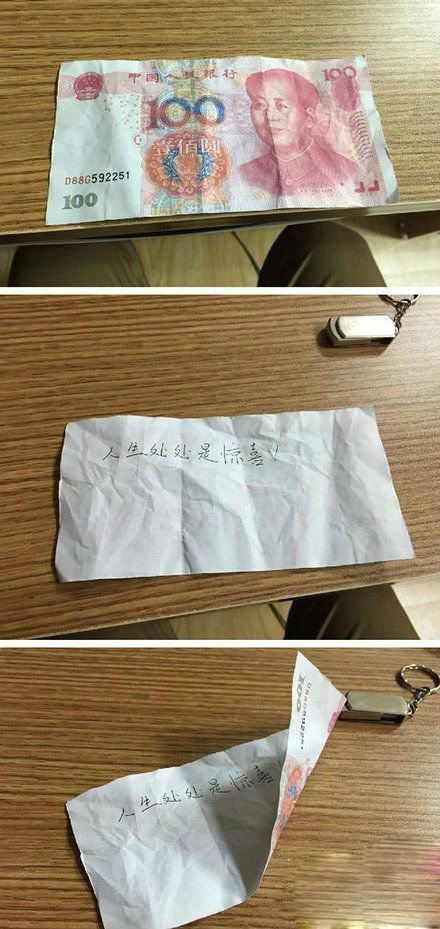 人生果然处处都是惊喜器物gif搞笑图片