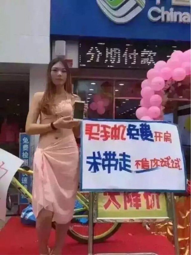 这手机店被我承包了器物gif搞笑图片