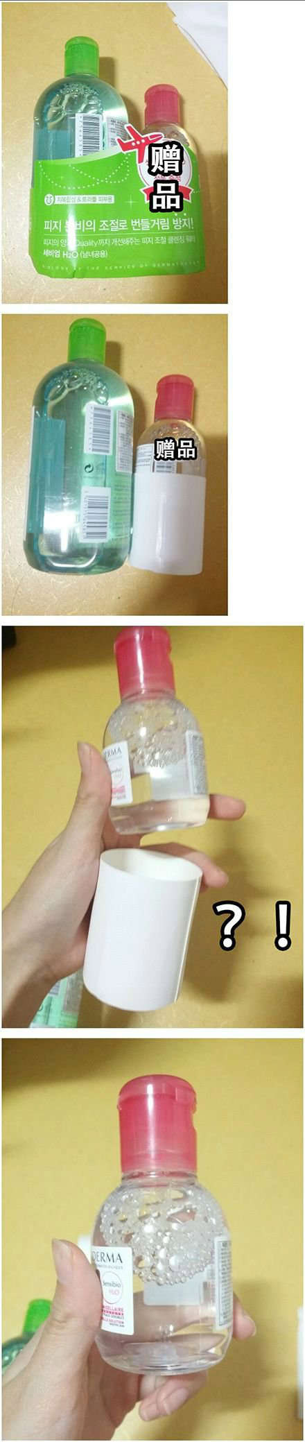 韩国化妆品的赠品堪称一绝啊器物gif搞笑图片