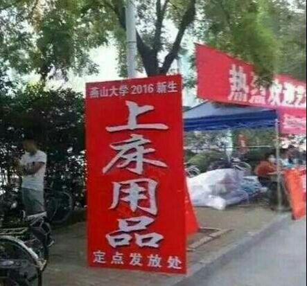 招牌写得好，生意肯定火器物gif搞笑图片