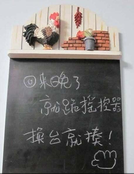 彪悍的老婆器物gif搞笑图片