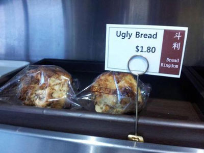 诚信做生意，写明丑面包，童叟无欺有木有器物gif搞笑图片