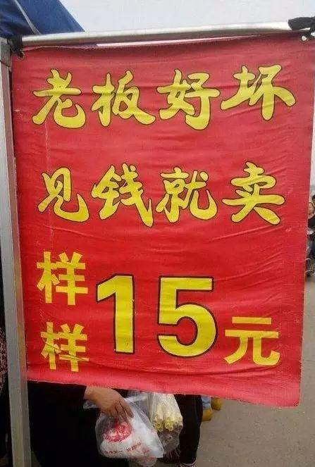 老板，你真的太坏了。。。器物gif搞笑图片