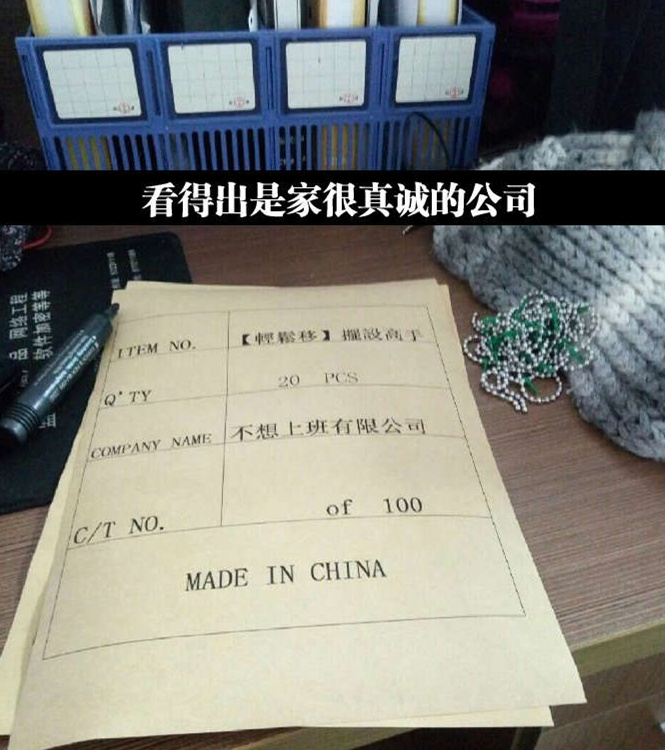 老板你公司还找人吗？我刚好也不太想上班器物gif搞笑图片