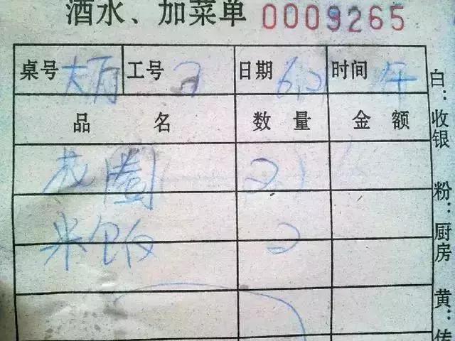 这是给活人还是死人用的？器物gif搞笑图片