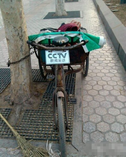 凡事不能光看外表器物gif搞笑图片