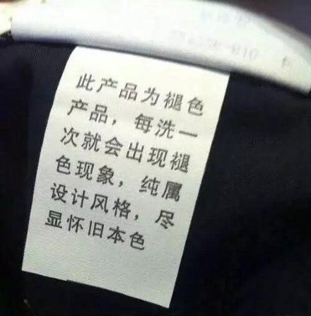 好衣服，都是会掉色滴器物gif搞笑图片