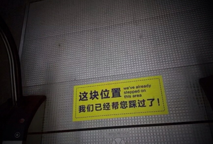 业界良心啊，请告诉我这家店在呢？器物gif搞笑图片