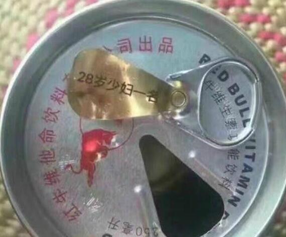 我要到董事长办公室领奖吗？器物gif搞笑图片