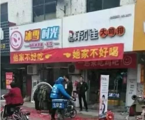 你们两家没打起来嘛器物gif搞笑图片