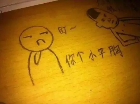 被玩坏的课桌器物gif搞笑图片