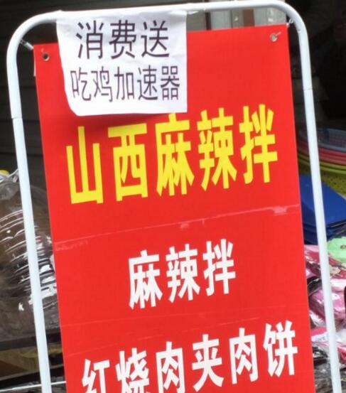 我真的不是为了吃鸡加速器来的器物gif搞笑图片