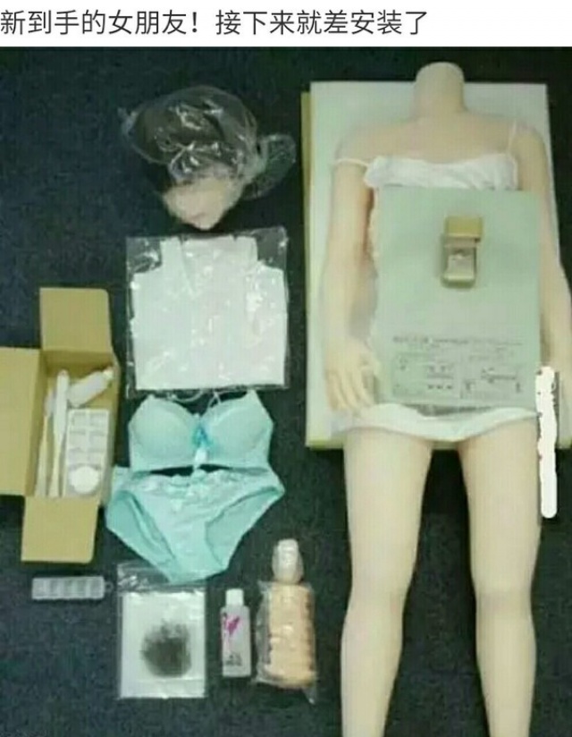 不和你们聊了，我去忙了！器物gif搞笑图片