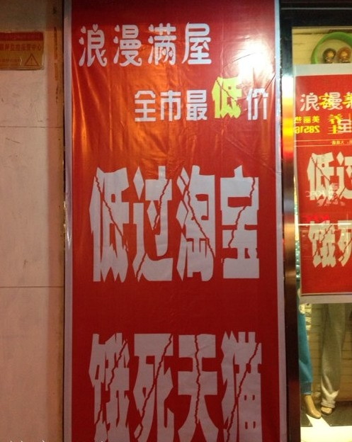 欢迎大家来购物器物gif搞笑图片