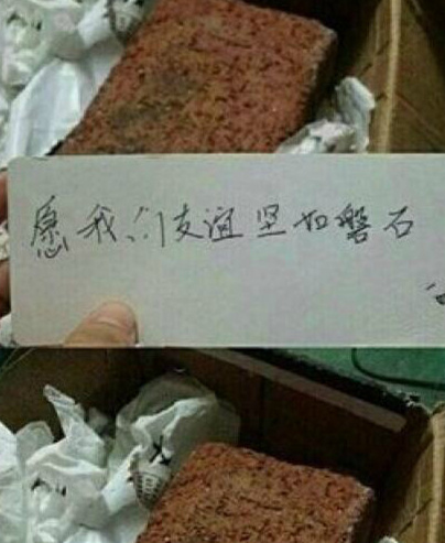 一大早收到的生日礼物器物gif搞笑图片