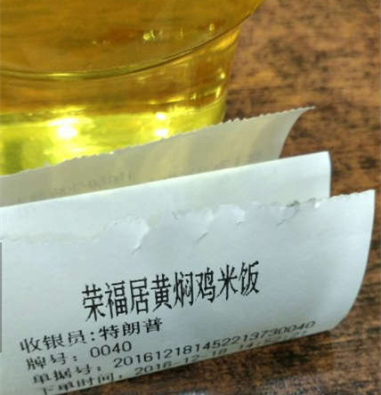 好像发现了什么不得了的事情器物gif搞笑图片