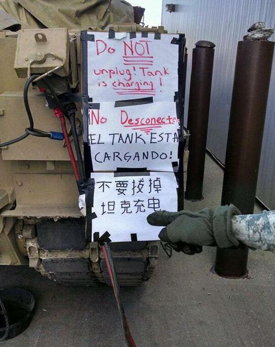 我们只会关电闸这一项本领器物gif搞笑图片