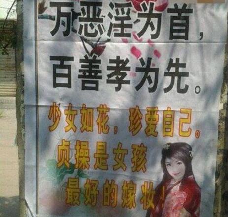 贴出去会挨打么？器物gif搞笑图片