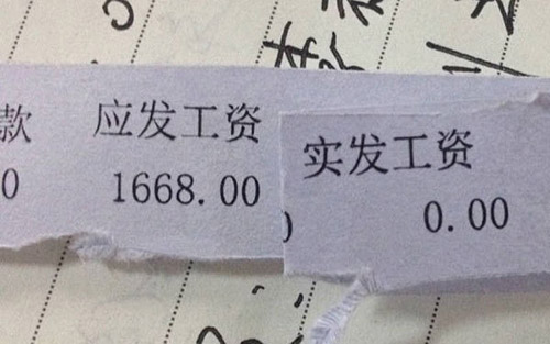 白干一个月了器物gif搞笑图片