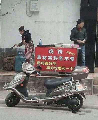 姐我来两个器物gif搞笑图片