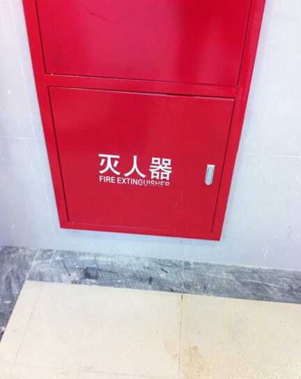 我是不是来错地方了怎么感觉随时有生命危险器物gif搞笑图片