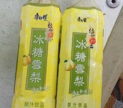 尼玛“康乃馨”冰糖雪梨，坑爹呀。。。器物gif搞笑图片