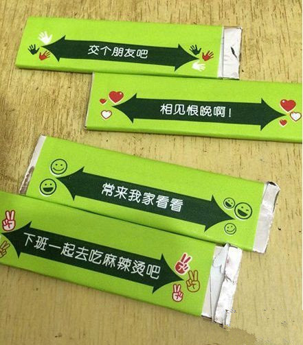 与时俱进的绿箭器物gif搞笑图片