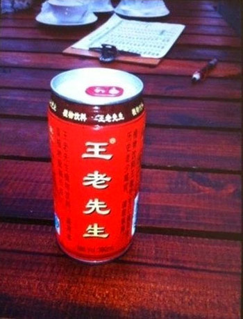 山寨加盗版，擦亮眼睛买东西器物gif搞笑图片