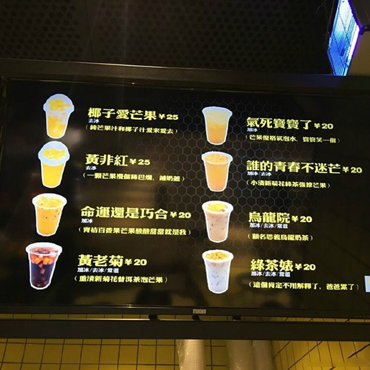 相当有个性的点单器物gif搞笑图片