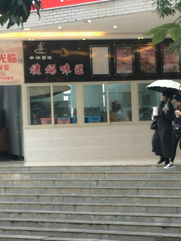 激起了我的好奇心，好想试试到底是什么味道~器物gif搞笑图片