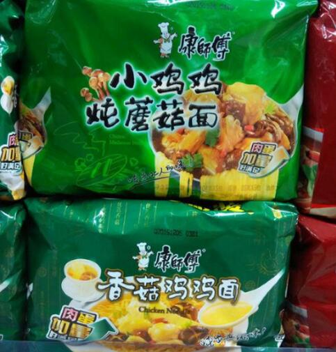 有在康师傅工作的男性员工吗？我只想知道小鸡鸡到底是从哪来的器物gif搞笑图片