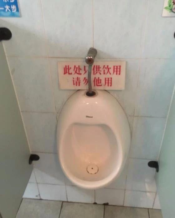 好别致的饮水机器物gif搞笑图片