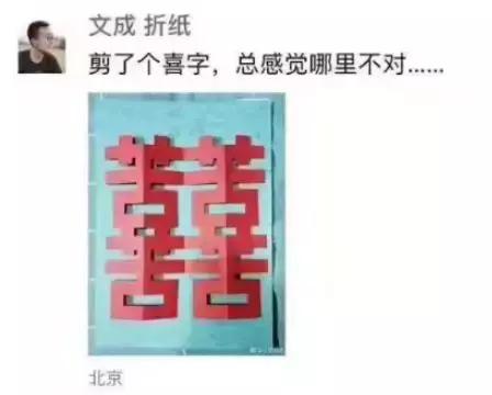 一不小心把心声都剪进去了！没问题，很对的！器物gif搞笑图片