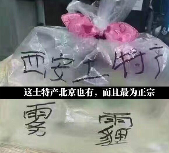 吸一口，醒脑提神器物gif搞笑图片