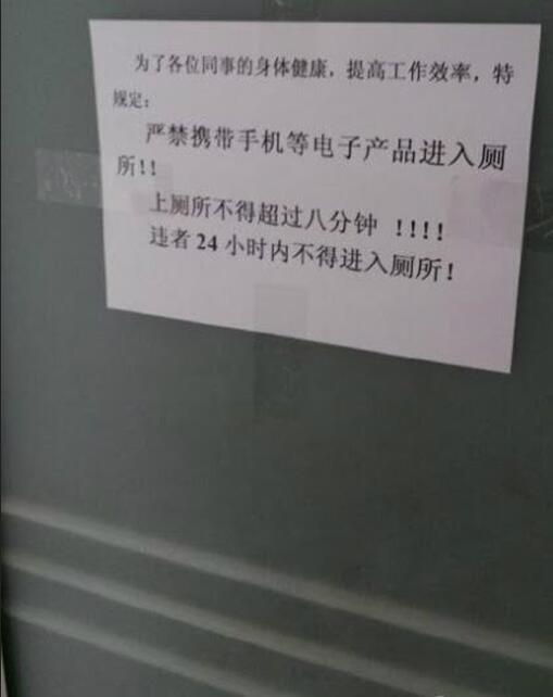 这也太狠了器物gif搞笑图片