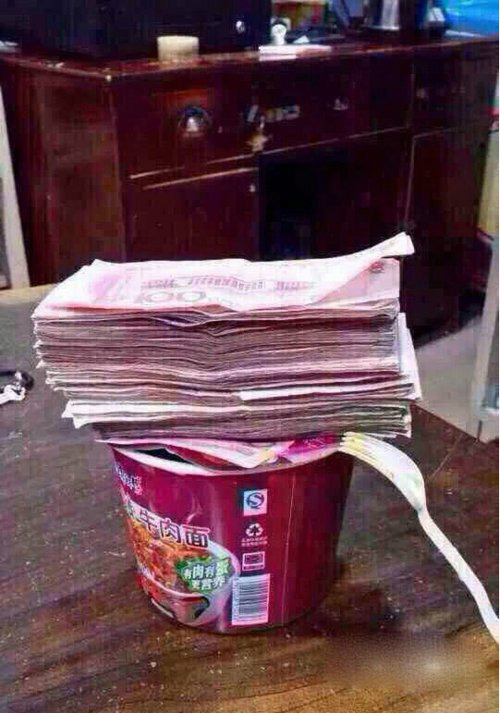 吃个泡面还这么任性器物gif搞笑图片