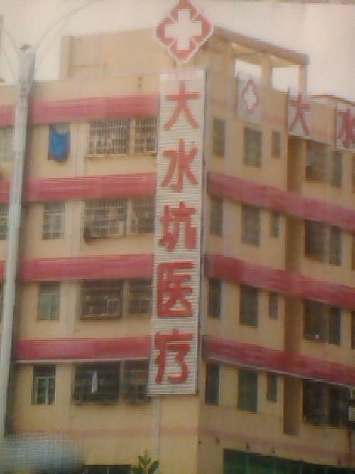 名字彻底暴露了器物gif搞笑图片