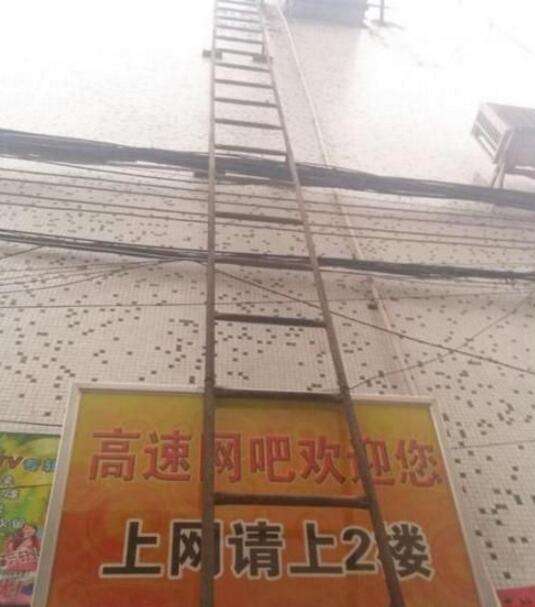 二楼信号好？器物gif搞笑图片