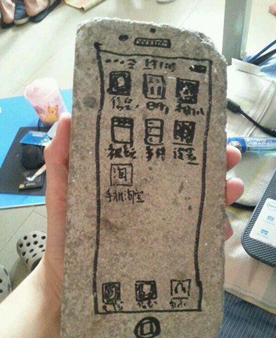 只要998，你值得拥有器物gif搞笑图片