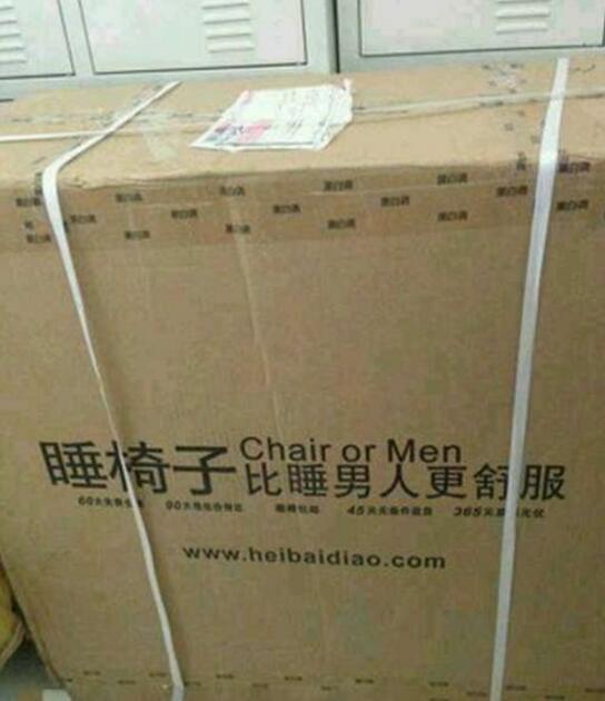 不服啊，有本事来试试器物gif搞笑图片