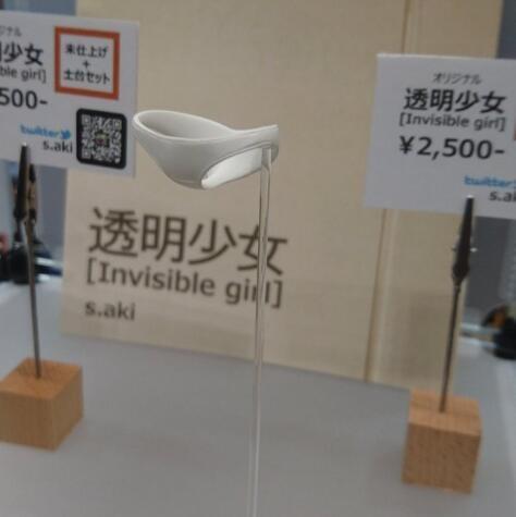 透明的？器物gif搞笑图片