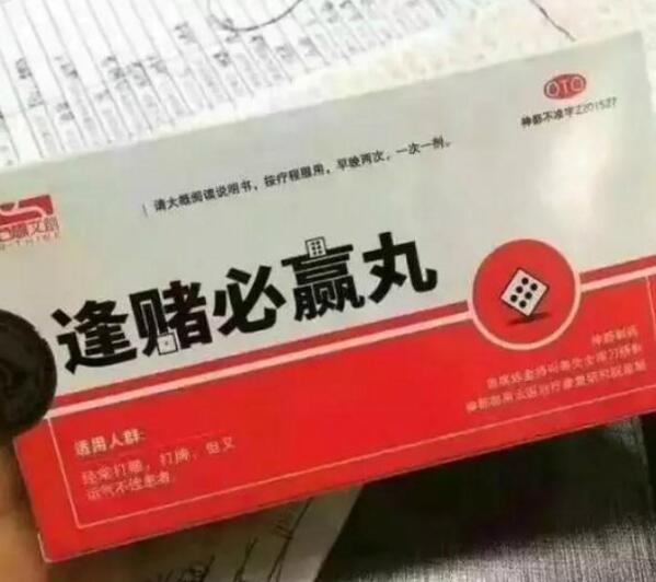 你们过年必须的器物gif搞笑图片