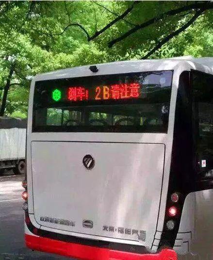 哎呀，我个暴脾气，非超车不可器物gif搞笑图片