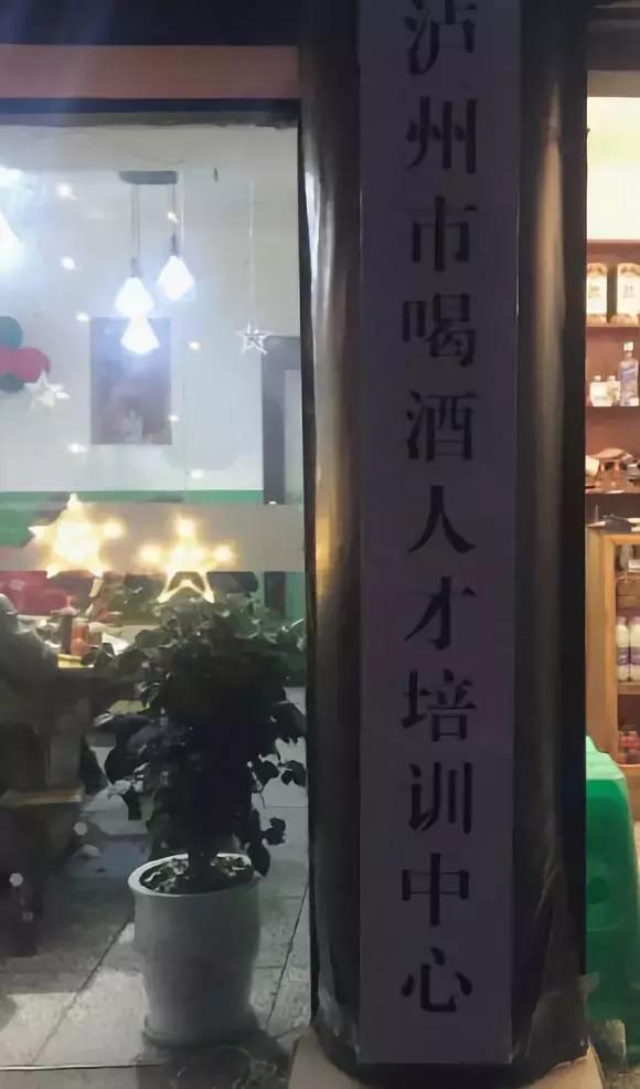人才培训中心器物gif搞笑图片