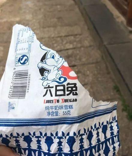 糖吃完了，发现被骗了，六白兔器物gif搞笑图片