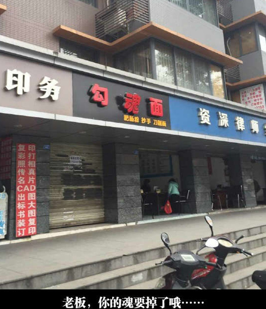 快快快，谁来接一下这“魂”器物gif搞笑图片