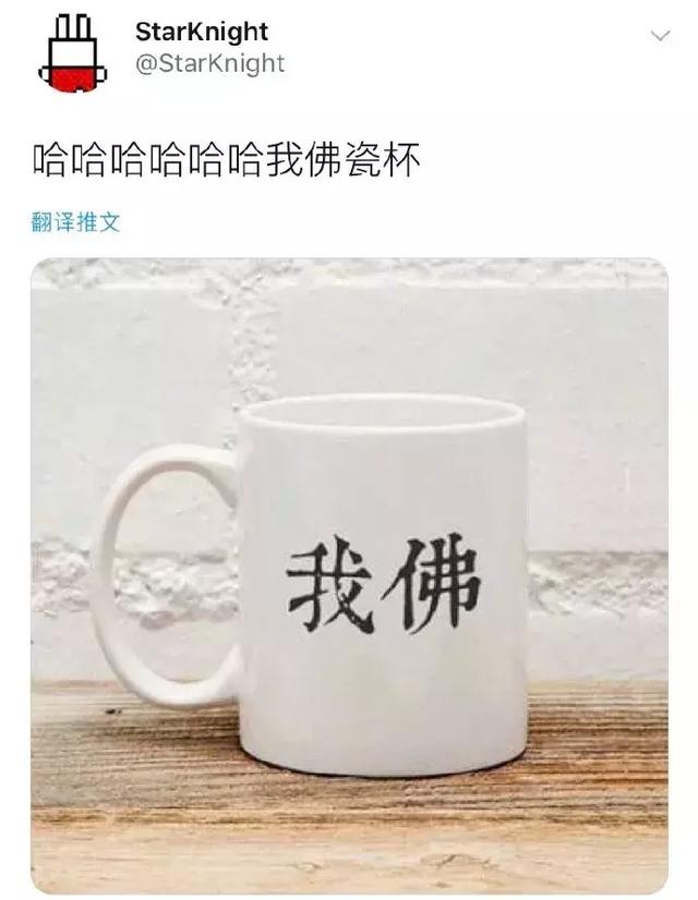 买买买！器物gif搞笑图片